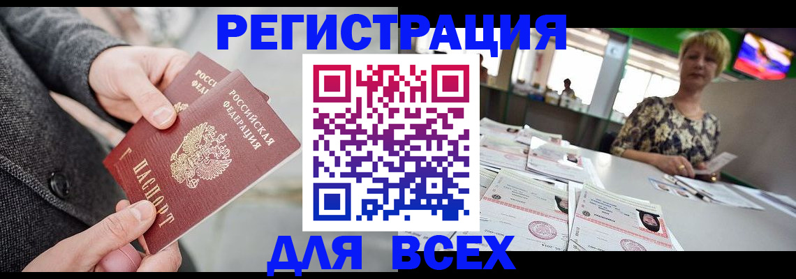 пропишу в квартире в Брянской области